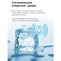 Холодильник MAUNFELD MFF200NFB - Превью изображения №24 — Интернет-магазин Time-Shop