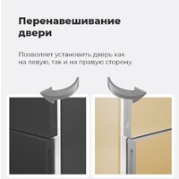 Холодильник MAUNFELD MFF200NFB - Превью изображения №36 — Интернет-магазин Time-Shop