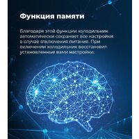 Холодильник MAUNFELD MFF200NFB - Превью изображения №28 — Интернет-магазин Time-Shop