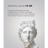 Холодильник MAUNFELD MFF200NFB - Превью изображения №16 — Интернет-магазин Time-Shop