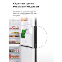 Холодильник MAUNFELD MFF200NFB - Превью изображения №34 — Интернет-магазин Time-Shop