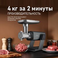 Мясорубка Weissgauff WMG 880 SG Ultimate Pro - Превью изображения №15 — Интернет-магазин Time-Shop