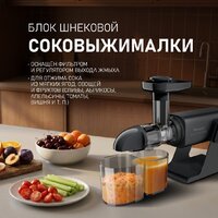 Мясорубка Weissgauff WMG 880 SG Ultimate Pro - Превью изображения №9 — Интернет-магазин Time-Shop