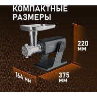 Мясорубка Weissgauff WMG 880 SG Ultimate Pro - Превью изображения №12 — Интернет-магазин Time-Shop