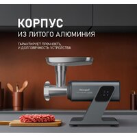 Мясорубка Weissgauff WMG 880 SG Ultimate Pro - Превью изображения №16 — Интернет-магазин Time-Shop