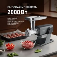 Мясорубка Weissgauff WMG 880 SG Ultimate Pro - Превью изображения №13 — Интернет-магазин Time-Shop