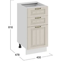 Шкаф напольный Трия Лина 1Н4Я3 (белый/кремовый) - Превью изображения №3 — Интернет-магазин Time-Shop