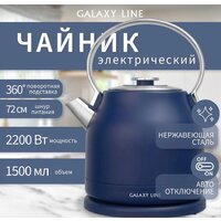 Galaxy Line GL0334 (синий)