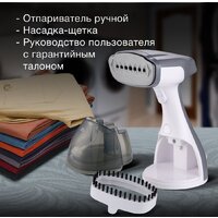 Отпариватель Hyundai H-HS03100 - Превью изображения №6 — Интернет-магазин Time-Shop