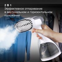 Отпариватель Hyundai H-HS03100 - Превью изображения №3 — Интернет-магазин Time-Shop