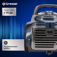 Пылесос Gressel GVC-6202 - Превью изображения №10 — Интернет-магазин Time-Shop