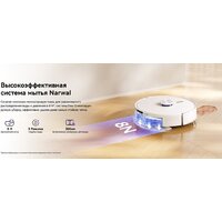 Робот-пылесос Narwal Freo S YJCC032 (белый) - Превью изображения №17 — Интернет-магазин Time-Shop