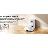 Робот-пылесос Narwal Freo S YJCC032 (белый) - Превью изображения №15 — Интернет-магазин Time-Shop