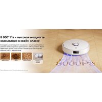 Робот-пылесос Narwal Freo S YJCC032 (белый) - Превью изображения №16 — Интернет-магазин Time-Shop