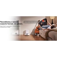 Робот-пылесос Narwal Freo S YJCC032 (белый) - Превью изображения №26 — Интернет-магазин Time-Shop