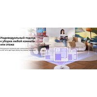 Робот-пылесос Narwal Freo S YJCC032 (белый) - Превью изображения №21 — Интернет-магазин Time-Shop