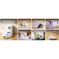 Робот-пылесос Narwal Freo S YJCC032 (белый) - Превью изображения №14 — Интернет-магазин Time-Shop