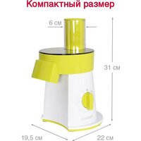 Овощерезка Oursson MS2055/GA - Превью изображения №2 — Интернет-магазин Time-Shop