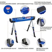 Козлы строительные Workpro WP289019 - Превью изображения №2 — Интернет-магазин Time-Shop