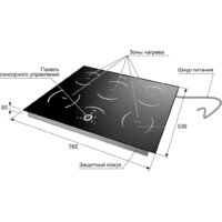 Варочная панель GEFEST 4322 - Превью изображения №4 — Интернет-магазин Time-Shop