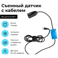 Эхолот Rivertech 8 - Превью изображения №7 — Интернет-магазин Time-Shop