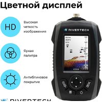 Эхолот Rivertech 8 - Превью изображения №6 — Интернет-магазин Time-Shop