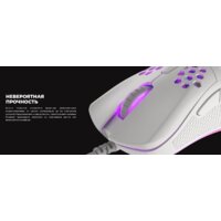 Игровая мышь Genesis Krypton 555 (белый) - Превью изображения №12 — Интернет-магазин Time-Shop