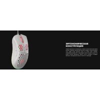 Игровая мышь Genesis Krypton 555 (белый) - Превью изображения №9 — Интернет-магазин Time-Shop