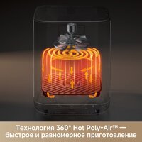 Аэрогриль (аэрофритюрница) Trouver Air Fryer FD10s Pro 6L (черный) - Превью изображения №7 — Интернет-магазин Time-Shop
