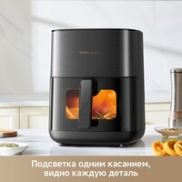 Аэрогриль (аэрофритюрница) Trouver Air Fryer FD10s Pro 6L (черный) - Превью изображения №11 — Интернет-магазин Time-Shop