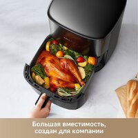 Аэрогриль (аэрофритюрница) Trouver Air Fryer FD10s Pro 6L (черный) - Превью изображения №5 — Интернет-магазин Time-Shop