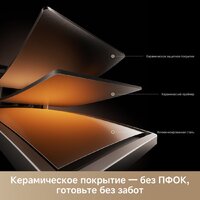 Аэрогриль (аэрофритюрница) Trouver Air Fryer FD10s Pro 6L (черный) - Превью изображения №8 — Интернет-магазин Time-Shop