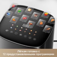 Аэрогриль (аэрофритюрница) Trouver Air Fryer FD10s Pro 6L (черный) - Превью изображения №6 — Интернет-магазин Time-Shop