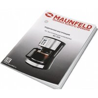 Капельная кофеварка MAUNFELD MF-722S - Превью изображения №8 — Интернет-магазин Time-Shop