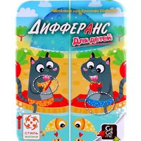Настольная игра Стиль Жизни Дифферанс для детей - Превью изображения №2 — Интернет-магазин Time-Shop