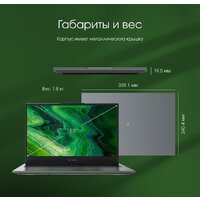 Ноутбук Digma Pro Fortis M DN15R5-ADXW07 - Превью изображения №8 — Интернет-магазин Time-Shop