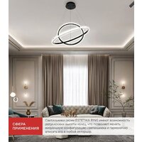 Люстра средней высоты In Home Estetika Ring-95RC-2BL 4690612062501 - Превью изображения №7 — Интернет-магазин Time-Shop