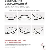 Люстра средней высоты In Home Estetika Ring-95RC-2BL 4690612062501 - Превью изображения №4 — Интернет-магазин Time-Shop