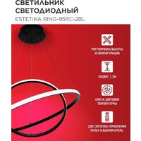 Люстра средней высоты In Home Estetika Ring-95RC-2BL 4690612062501 - Превью изображения №3 — Интернет-магазин Time-Shop