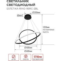 Люстра средней высоты In Home Estetika Ring-95RC-2BL 4690612062501 - Превью изображения №9 — Интернет-магазин Time-Shop