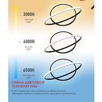 Люстра средней высоты In Home Estetika Ring-95RC-2BL 4690612062501 - Превью изображения №6 — Интернет-магазин Time-Shop