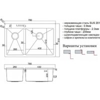 Кухонная мойка ZorG SH 78-2-51-R - Превью изображения №2 — Интернет-магазин Time-Shop