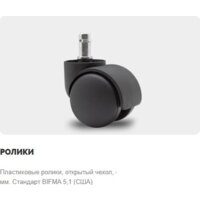 Офисное кресло UTFC Микс СН-696 (хром TG TW-01/Е11-к/черный) - Превью изображения №7 — Интернет-магазин Time-Shop