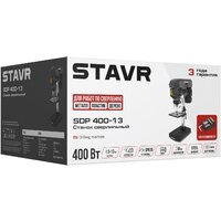 Сверлильный станок Stavr (Ставр) SDP 400-13 - Превью изображения №8 — Интернет-магазин Time-Shop