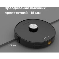 Робот-пылесос AENO RC3S - Превью изображения №9 — Интернет-магазин Time-Shop