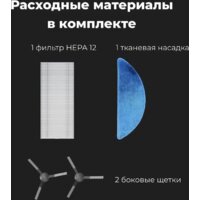 Робот-пылесос AENO RC3S - Превью изображения №12 — Интернет-магазин Time-Shop