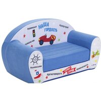 Бескаркасный диван Paremo Инста-малыш. Наша гордость PCR317-24 - Превью изображения №2 — Интернет-магазин Time-Shop