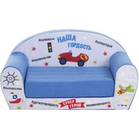 Бескаркасный диван Paremo Инста-малыш. Наша гордость PCR317-24 - Превью изображения №4 — Интернет-магазин Time-Shop