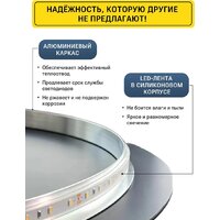 Зеркало с подсветкой  EMZE 45x77 LED.NF.45.77.AF.4K (с подсветкой и антизапотеванием) - Превью изображения №6 — Интернет-магазин Time-Shop
