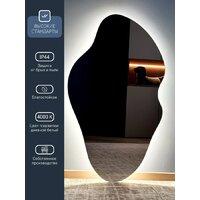 Зеркало с подсветкой  EMZE 45x77 LED.NF.45.77.AF.4K (с подсветкой и антизапотеванием) - Превью изображения №3 — Интернет-магазин Time-Shop